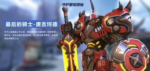揭开《英雄使命》神秘面纱背后的故事曝光_游戏资讯-游民部落(gamecolg.com)