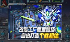 《敢达决战》五一福利来袭改装工厂抢鲜看