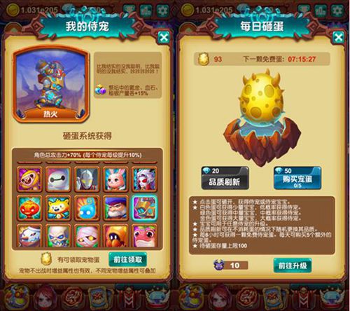 《十万个大魔王》来自机器人的问候与助威_游戏资讯-游民部落(gamecolg.com)