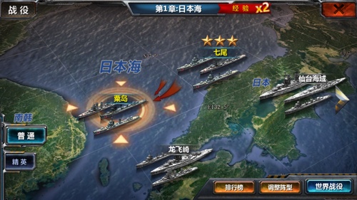 《王者战舰》玩法曝光战争手游玩出新花样_游戏资讯-游民部落(gamecolg.com)