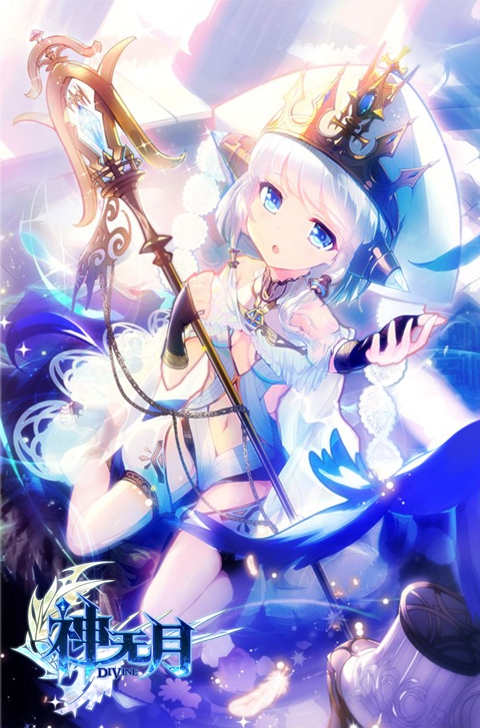 《神无月》角色大揭秘激萌萝莉冰山御姐_游戏资讯-游民部落(gamecolg.com)