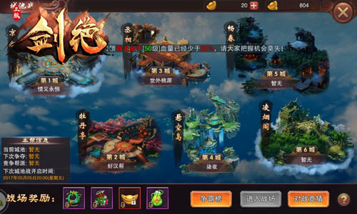 《剑绝》玩家语录曝光吐槽江湖不平事_游戏资讯-游民部落(gamecolg.com)