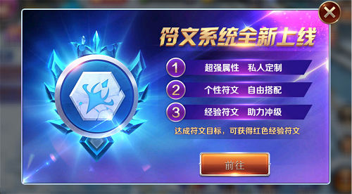 超神时刻《幻城》120级全面解封_游戏资讯-游民部落(gamecolg.com)
