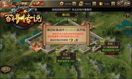 《百将传说》攻略：皇战怎么玩_游戏资讯-游民部落(gamecolg.com)