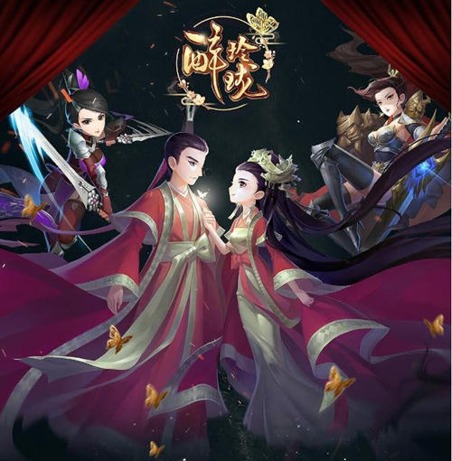 凤主开大《醉玲珑》手游九转玲珑阵详解_游戏资讯-游民部落(gamecolg.com)