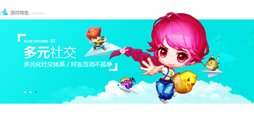 《弹弹堂手游》热卖第七大道手游研发新思路_游戏资讯-游民部落(gamecolg.com)