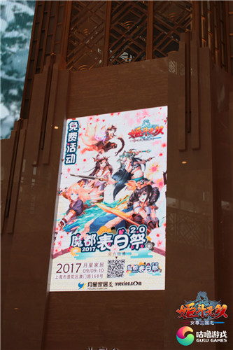 《姬斗无双》与谁成双？在表白祭中心呼唤爱_游戏资讯-游民部落(gamecolg.com)