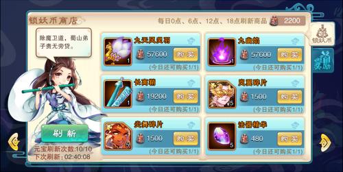 锁尽世间万物《仙剑五》再现神授神器锁妖塔_游戏资讯-游民部落(gamecolg.com)