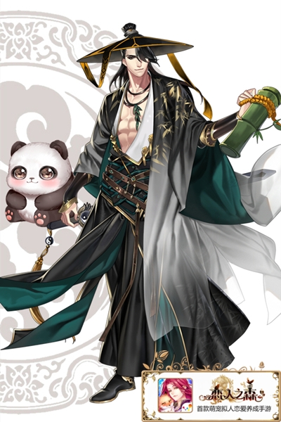 侠之大者快意江湖《恋人之森》全新王子登场_游戏资讯-游民部落(gamecolg.com)