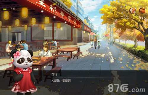首款旗舰产品《网易成都棋牌》手游曝光_游戏资讯-游民部落(gamecolg.com)