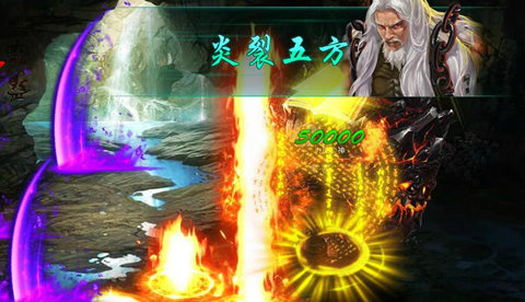《新葵花宝典》魔幻副本九阳炎洞开启你的洪荒之力_游戏资讯-游民部落(gamecolg.com)