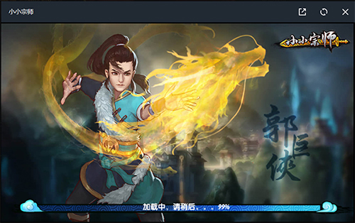 御剑江湖侠客行闪电玩《小小宗师》全网首曝_游戏资讯-游民部落(gamecolg.com)