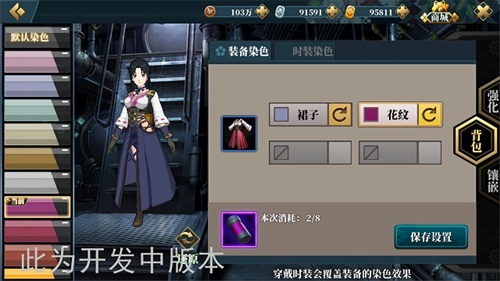 《甲铁城的卡巴内瑞》创角DIY功能曝光_游戏资讯-游民部落(gamecolg.com)