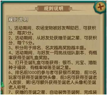 冬至日《葫芦娃》吃饺子迎圣诞贺新版_游戏资讯-游民部落(gamecolg.com)