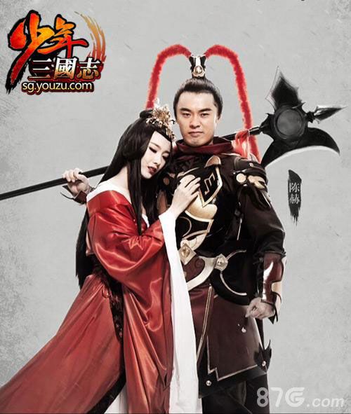 2K陈赫萌贱上台《少年三国志》就如此公测了?_游戏资讯-游民部落(gamecolg.com)