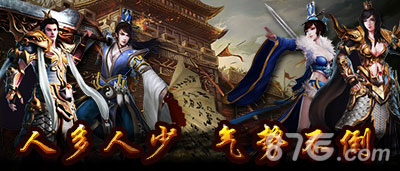 《赤焰》新服震撼开启新版本大猜想_游戏资讯-游民部落(gamecolg.com)