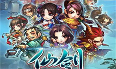 《仙剑客栈》创作历程揭秘姚仙20年心路长漫诉说