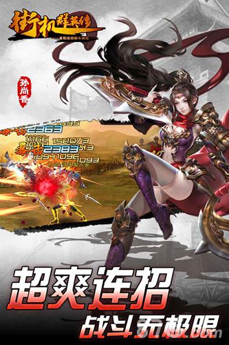 《街机群英传》愚人节不差钱宝石金币任性送_游戏资讯-游民部落(gamecolg.com)