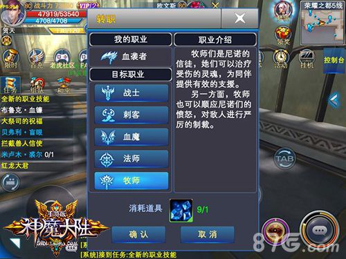 《神魔大陆》周年庆典版本上线新一点新动感_游戏资讯-游民部落(gamecolg.com)