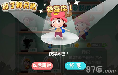 《放了那只猪》新版本内容介绍全新酷跑模式开赛_游戏资讯-游民部落(gamecolg.com)