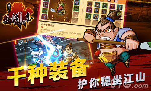 古川三国志即将登陆极限微操找回操作的快感_游戏资讯-游民部落(gamecolg.com)