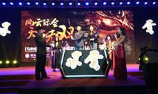 《风云》际会共建生态乐赢互动与金山云携手创双赢