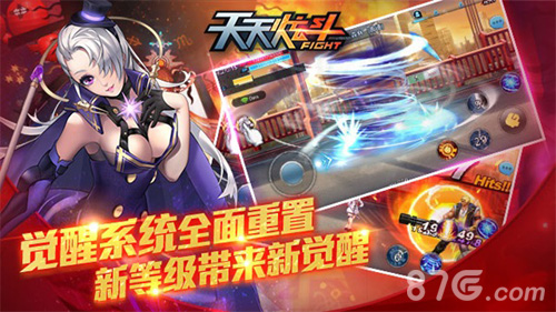 《天天炫斗》新春版本强势来袭引爆猴年惊喜第一弹_游戏资讯-游民部落(gamecolg.com)