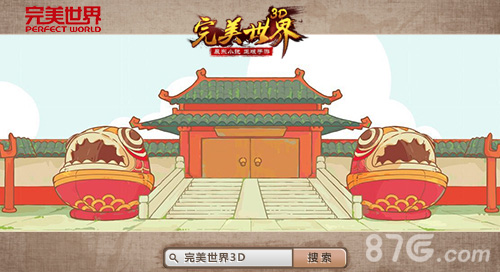 4月新番《完美世界3D》挑战国漫巅峰_游戏资讯-游民部落(gamecolg.com)