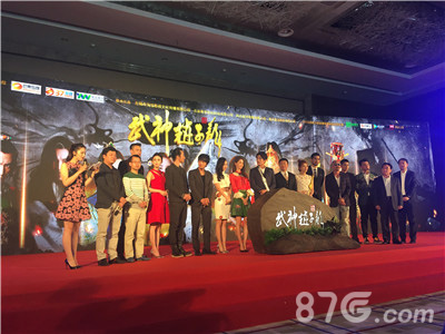 《武神赵子龙》首映礼大咖云集影游同步掀大IP时代_游戏资讯-游民部落(gamecolg.com)