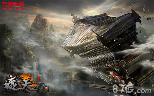 《遮天3D》万份手稿重构东式荒古世界_游戏资讯-游民部落(gamecolg.com)
