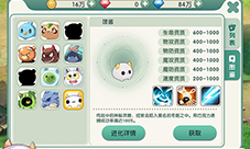 《如果的世界》宠物曝光有实力更能卖萌!