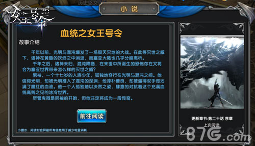 新版本上线6637手游《女王号令》全新玩法曝光_游戏资讯-游民部落(gamecolg.com)