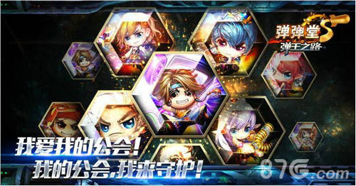 《弹弹堂S》周年庆获玩家表白全新版本给力上线_游戏资讯-游民部落(gamecolg.com)