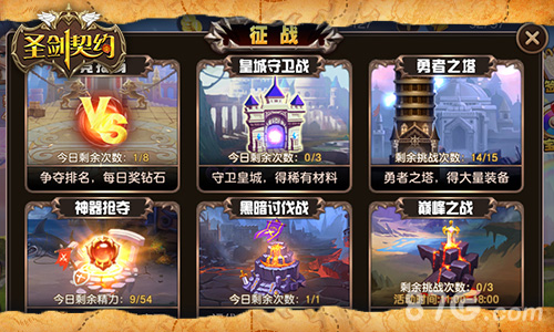 终极测试圆满《圣剑契约》不删档即将来袭_游戏资讯-游民部落(gamecolg.com)