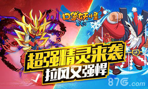 《口袋妖怪复刻》新版革新精彩2v2对战正式加入_游戏资讯-游民部落(gamecolg.com)