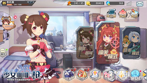 电音天团fripSide空降《少女咖啡枪》主题曲计划启动_游戏资讯-游民部落(gamecolg.com)