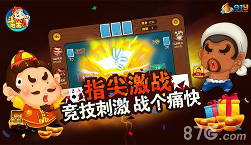来《91y游戏》狂欢免费赢黄金双十一拒剁手_游戏资讯-游民部落(gamecolg.com)