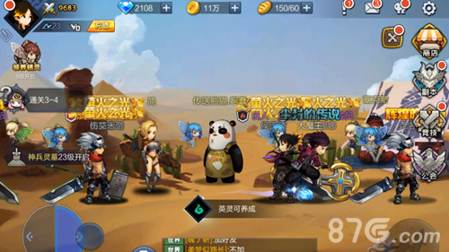 《地下城与冒险》安卓首测24日开启一触即燃_游戏资讯-游民部落(gamecolg.com)
