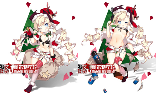《少女前线》圣夜祭冬日盛装温暖登场_游戏资讯-游民部落(gamecolg.com)
