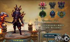 天堂之心选什么职业天堂之心手游职业攻略