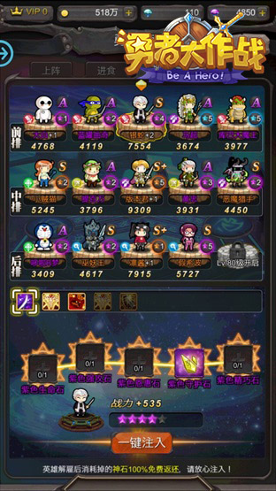 《勇者大作战》突破次元墙拼命的时候到了_游戏资讯-游民部落(gamecolg.com)