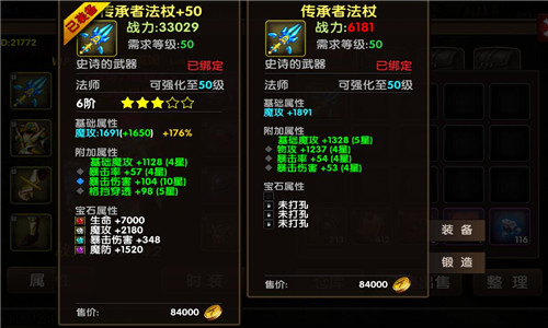 《勇者传说》最强属性一切全靠脸洗洗更健康_游戏资讯-游民部落(gamecolg.com)