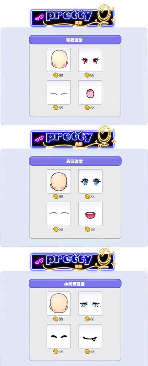 《推理学院》美颜堂新品诚意上架_游戏资讯-游民部落(gamecolg.com)