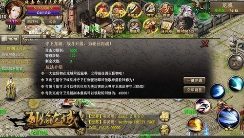 《烈焰龙城》新资料片重装上阵今日震撼来袭_游戏资讯-游民部落(gamecolg.com)
