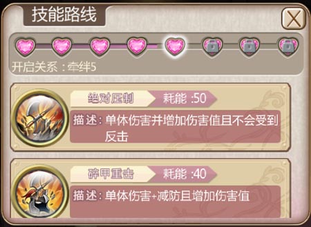 《姬魔恋战纪》关羽分析异乡的女流浪者_游戏资讯-游民部落(gamecolg.com)