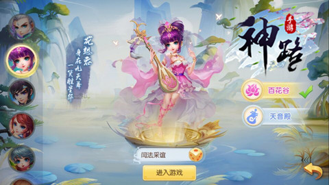 开年回合制手游《神路》体验还能再来一回合_游戏资讯-游民部落(gamecolg.com)