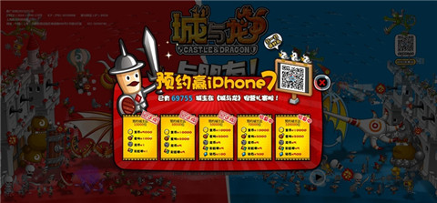 《城与龙》品鉴会招募开启率先体验国服版本_游戏资讯-游民部落(gamecolg.com)