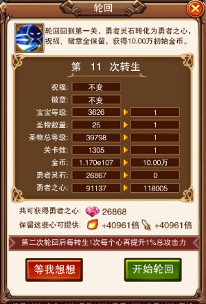《不服小天王》死亡游戏轮回永无止境_游戏资讯-游民部落(gamecolg.com)