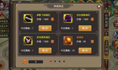 《玄仙封神》带你越界去修仙跨服PK谁主沉浮_游戏资讯-游民部落(gamecolg.com)