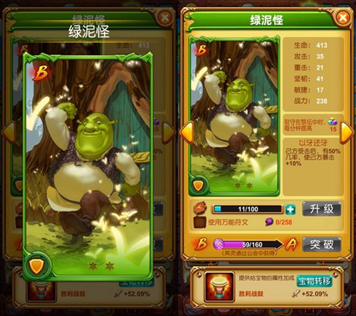 《十万个大魔王》霸道女强人真暴力真伤害_游戏资讯-游民部落(gamecolg.com)